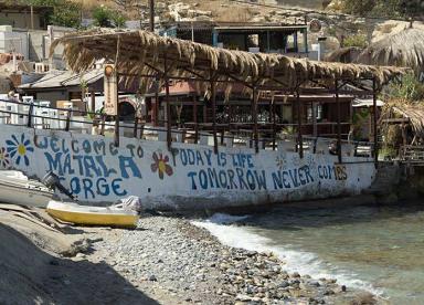 Cretaquarium - Matala hippie beach