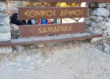 Φαράγγι της Σαμαριάς